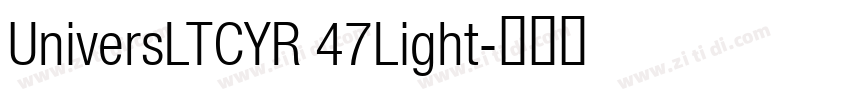 UniversLTCYR 47Light字体转换